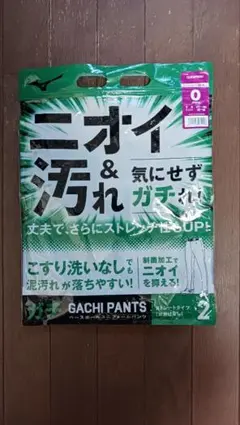 Mizuno　野球ユニホームズボン ストレートタイプ Oサイズ