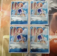 ナミ R OP09-050 ４枚