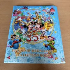 東京ディズニーリゾート スーベニアメダル コレクションブック - メルカリ