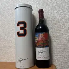 2026年最新】長嶋茂雄引退記念ワインの人気アイテム - メルカリ