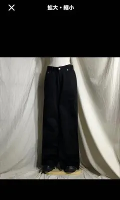 1990s Agnes b cotton slacks pants Franceのサムネイル