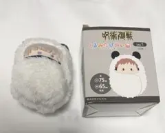 呪術廻戦　くるみたぴぬい　狗巻棘