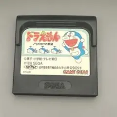 2026年最新】ゲームギア ドラえもん ノラのすけの野望の人気アイテム