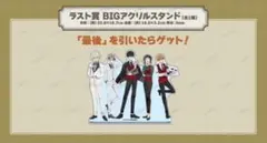 【新品】鴨乃橋ロンの禁断推理　当たり付き一撃コレクション　ラスト賞