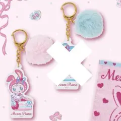 【新品】メゾピアノ くじ アクリルチャーム ピンク ベリエ