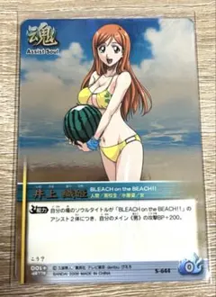 2026年最新】井上織姫 水着の人気アイテム - メルカリ