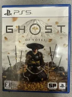 PS5 Ghost of Yotei