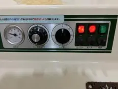 ゲルマニウム温浴器　コイケ ゲルマくん 温浴器のサムネイル