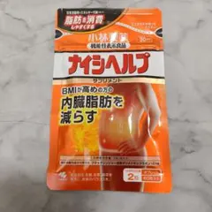 小林製薬 ナイシヘルプ 30日分 機能性表示食品のサムネイル