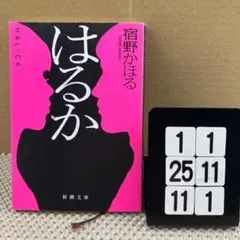 ake様 リクエスト 10点 まとめ商品