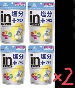 指定医薬部外品】楽養生 1袋 90錠 1ヶ月分 L-システイン タブレット