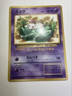 旧裏】ポケモンカード ミュウ LV.8 HP40 No.151 - メルカリ