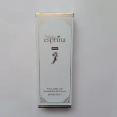 ヴィブリアン エスプリーナ RGII インナーリフト 化粧クリーム