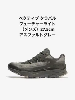 極美品ノースフェイス ベクティブタラバル フューチャーライト アスファルトグレーのサムネイル