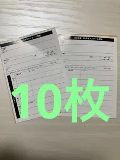 日向坂46 金村美玖 EX大衆10月号　応募券10枚