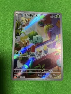 Item thumbnail for item 8c00dee5-543f-4d4f-83e5-c3b4be63056f