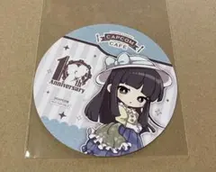 Item thumbnail for item 77a39806-ace7-4f27-a3d9-9af122f1ba48