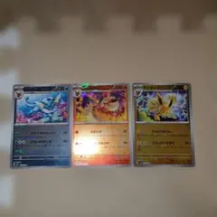 サンダース ポケモンカードゲーム