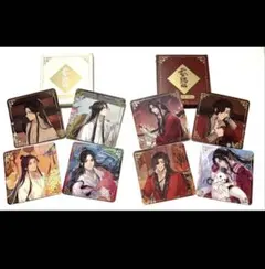 天官賜福 与君归 花城 謝憐 SSR トレーディングカード - メルカリ