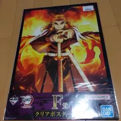 鬼滅の刃一番くじ