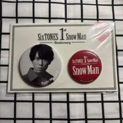 宮舘涼太 SnowMan 1st Anniversary 缶バッジセット