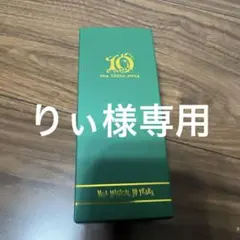 りぃ様 リクエスト 2点 まとめ商品