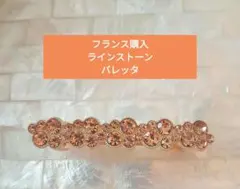 Item thumbnail for item 175c4edc-5d35-4e63-83f9-e1492f35c87e