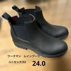 ブラックショートブーツ サイドゴア（S）24.0 ワークマン　ユニセックス