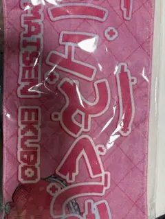 iON! オンラインくじ D賞 証明写真 苺川えくぼ - メルカリ