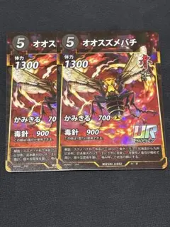 はるみんと様 リクエスト 2点 まとめ商品