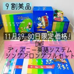 2025年最新】シングアロングセットの人気アイテム - メルカリ