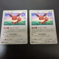 ポケモンカード イーブイ ミミッキュ 3枚セット - メルカリ
