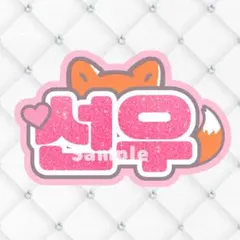 .*⸜マルちゃん⸝*. プロフ必読様 リクエスト 2点 まとめ商品