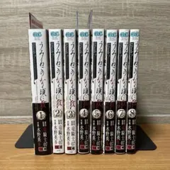「帯付き」　うみねこのなく頃に　散 Episode 1〜8 全巻セット 2026年最新】うみねこのなく頃に episodeの人気アイテム - メルカリ