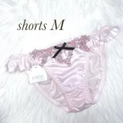 まもりん様 リクエスト 3点 まとめ商品