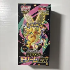 2026年最新】MEGAドリームex BOX 未開封の人気アイテム - メルカリ