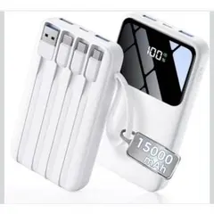 モバイルバッテリー大容量 急速充電 軽量 小型 バッテリー 4本ケーブル内蔵