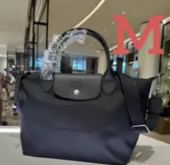 LONGCHAMP プリアージュ エナジートップハンドルバッグブラックM サイズ