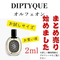 dapo様 リクエスト 4点 まとめ商品