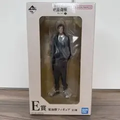 ★新品 未開封品 呪術廻戦 夏油傑 E賞 フィギュア