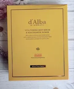 d'Alba ビタトーニング ミストセラム＆ナイアシンアミド5％マスク