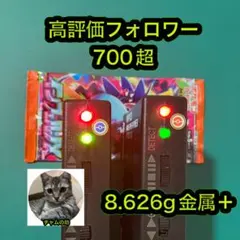 ポケモンカード　インフェルノX 1パックのサムネイル