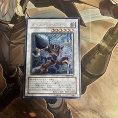 ドリルウォリアー レリーフ