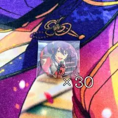 神崎颯馬 ポトレ缶×30