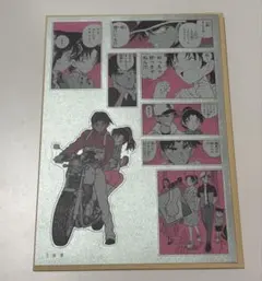 名探偵コナン シールくじ 服部平次 遠山和葉