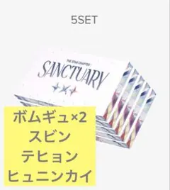 TXT SANCTUARY ANGEL アルバム 5枚 訳あり