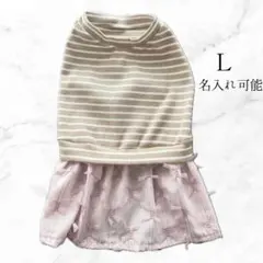 ぽっちゃん様 リクエスト 2点 まとめ商品