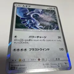 y*u様 プロモカード ルギア(キラ) 2枚パック GXスタートデッキ 未開封