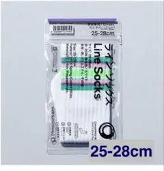 ファミマ ラインソックス 2026春の色 ホワイト 25-28cm
