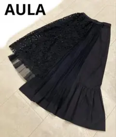 AULA ロングスカートレイヤード　プリーツ チュール レース 日本製